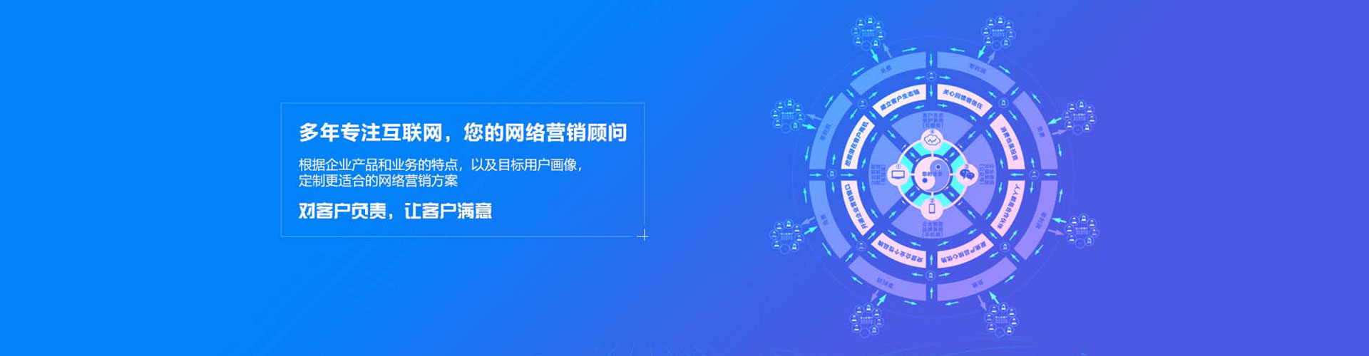 即墨百度竞价