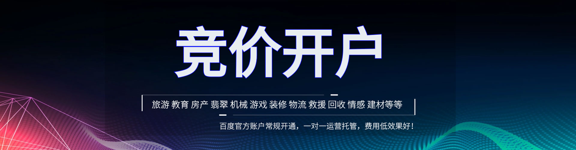 即墨知乎信息流